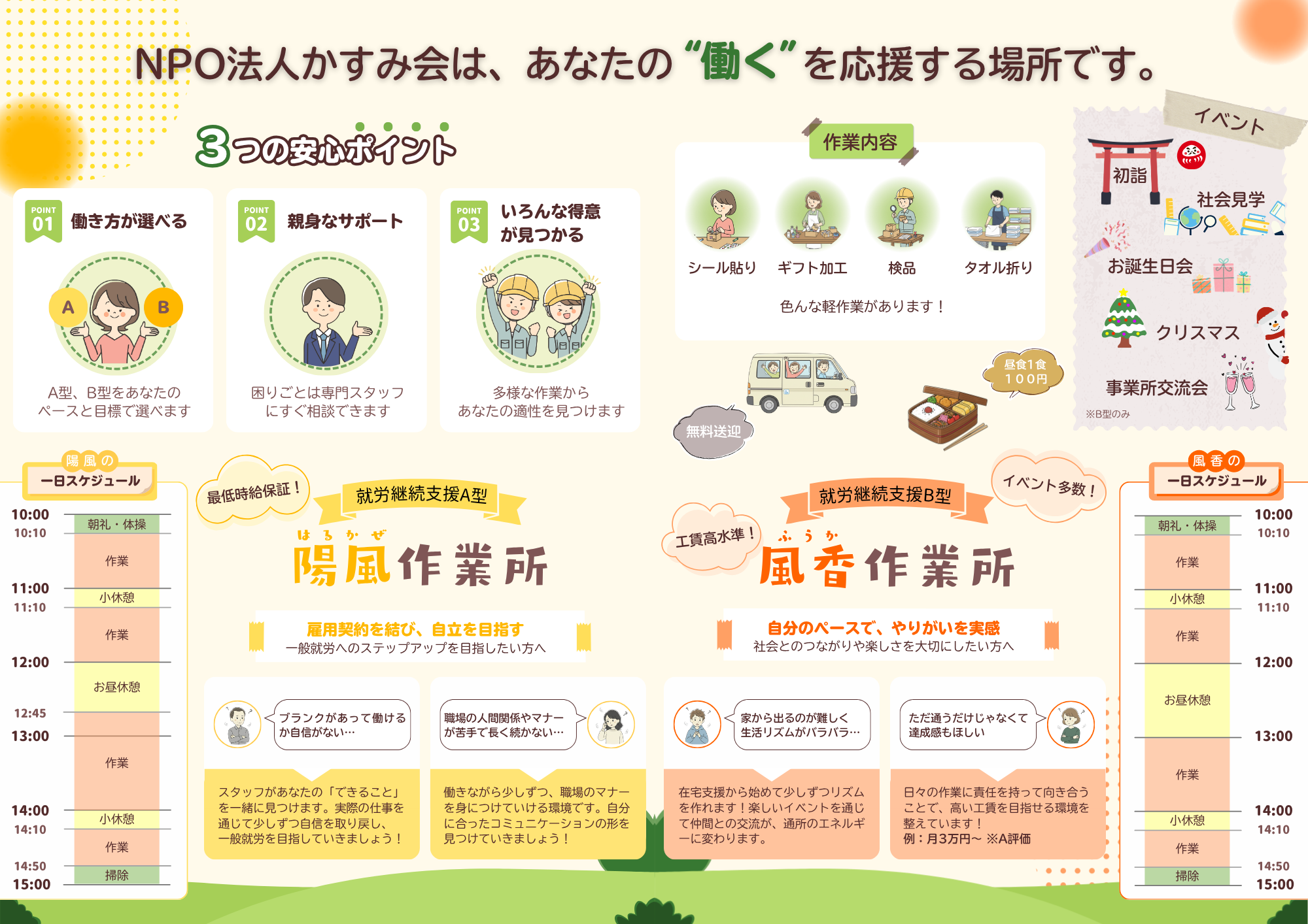 添付画像