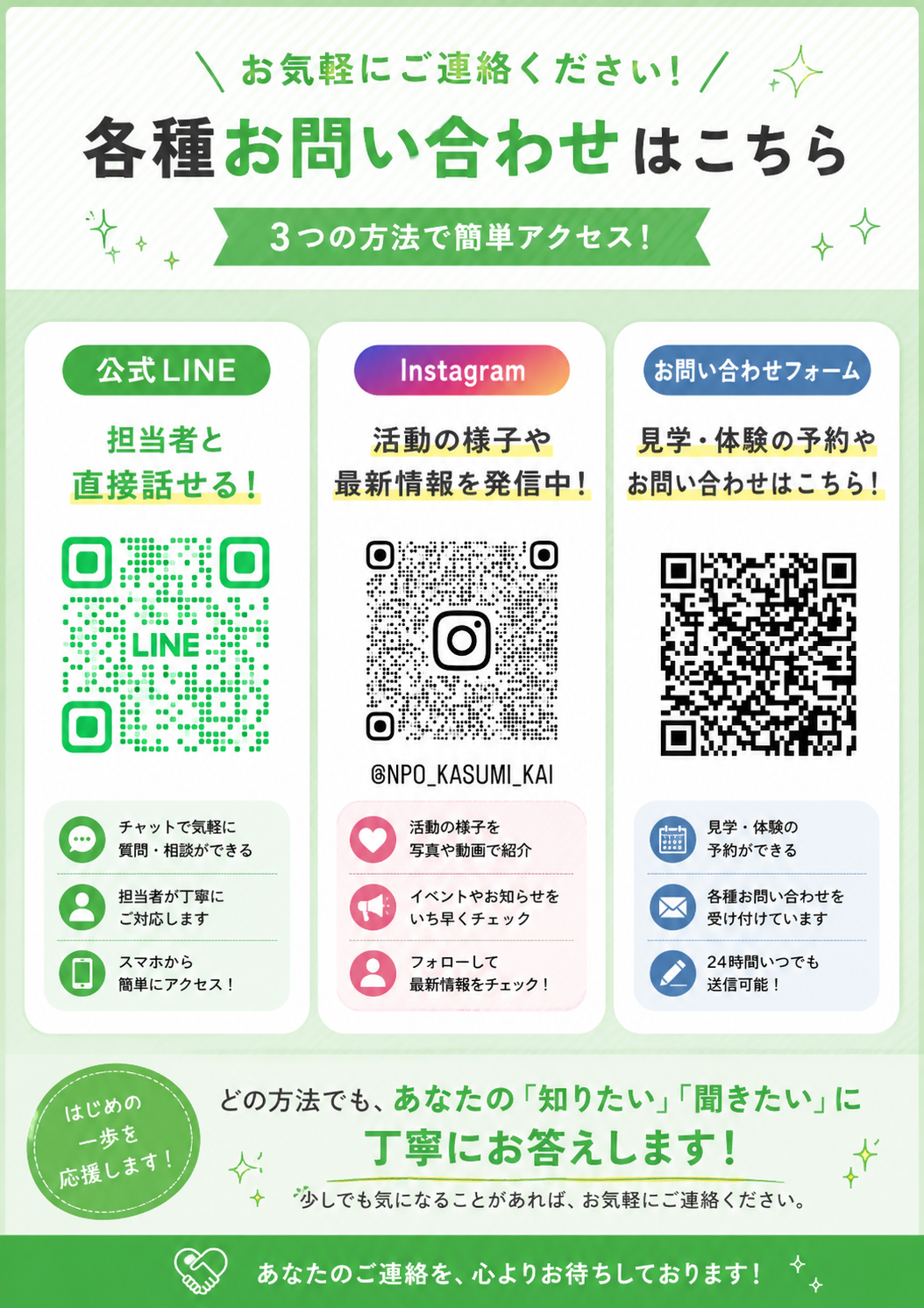 添付画像