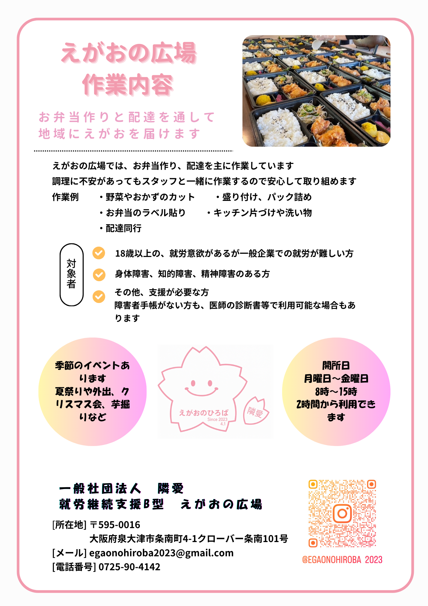 添付画像