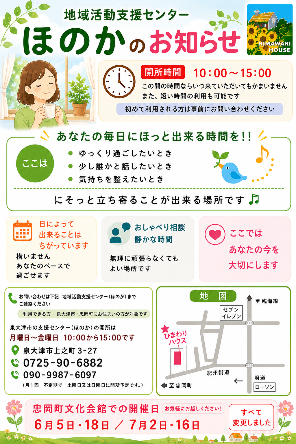 添付画像