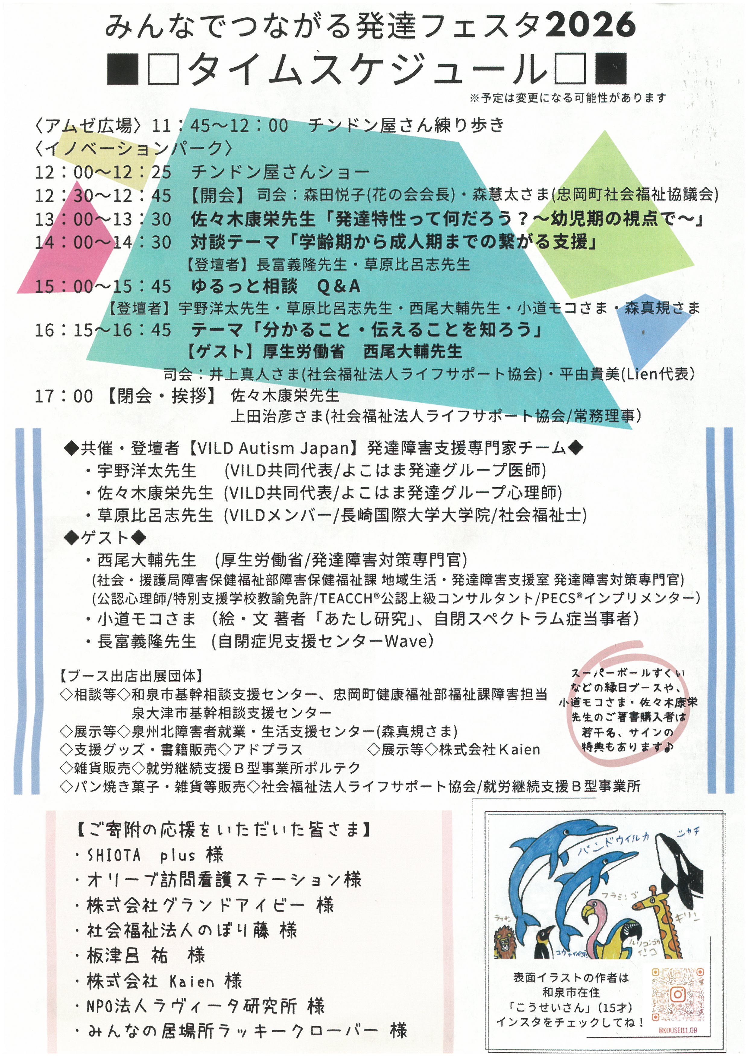 添付画像
