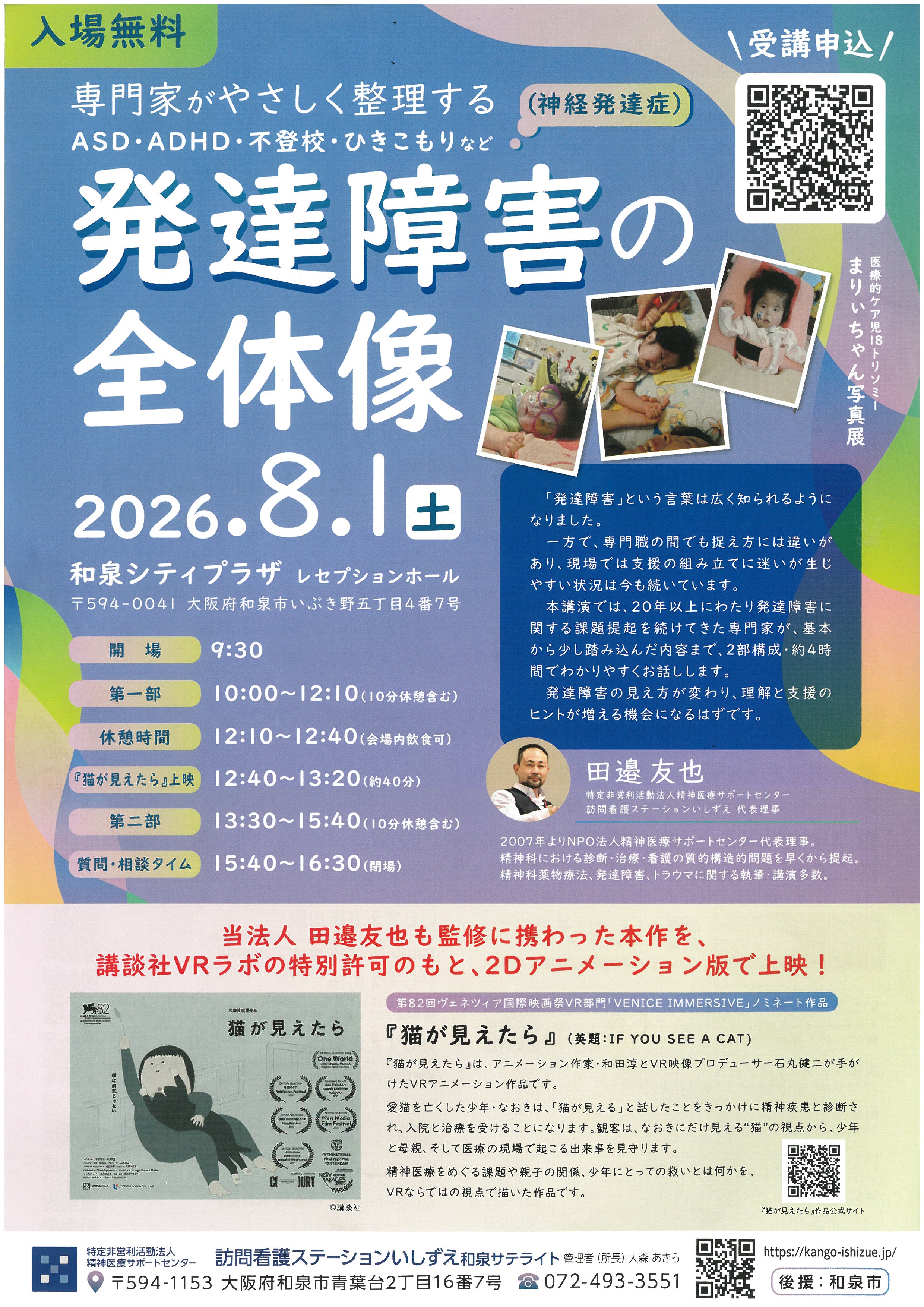 添付画像