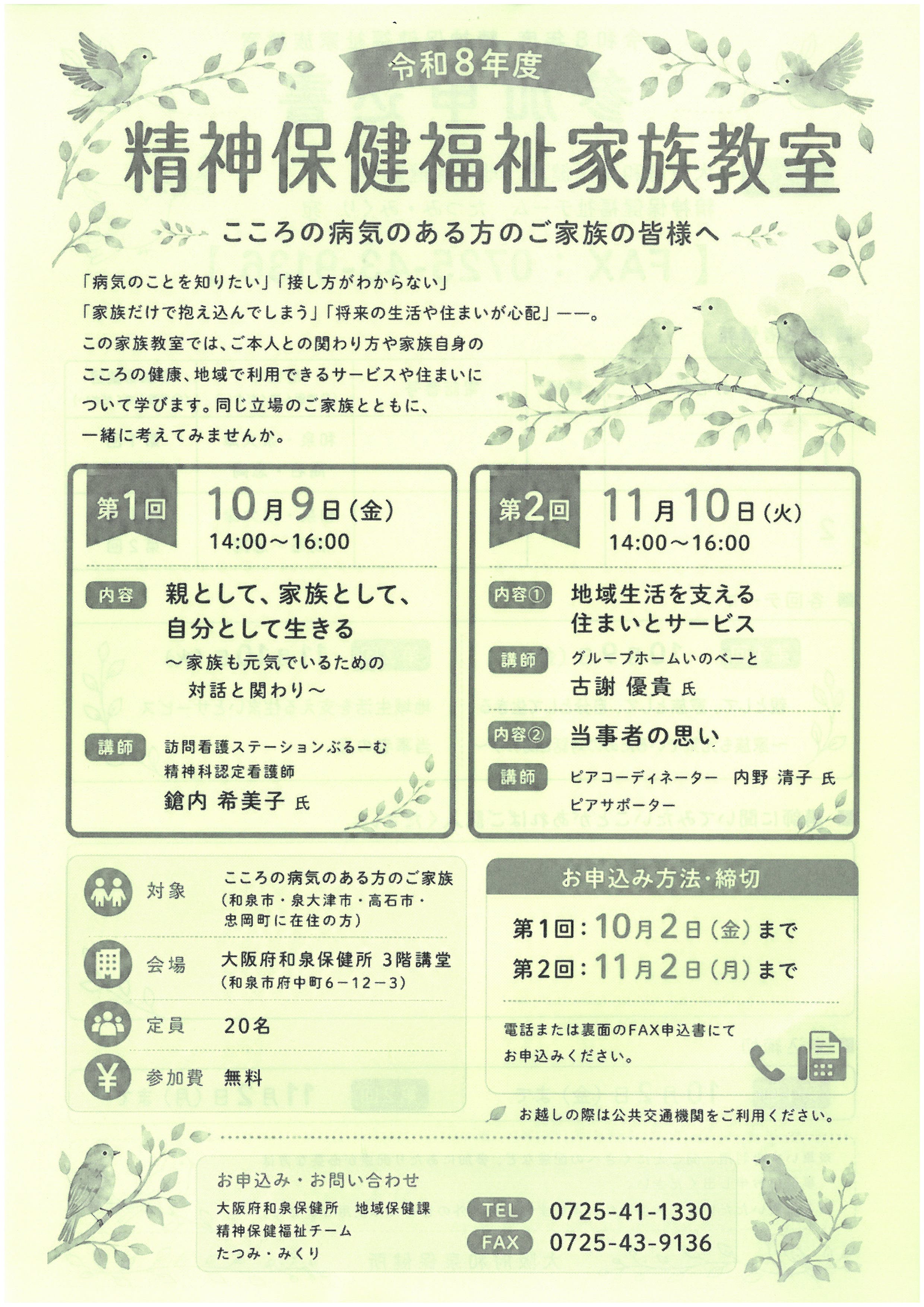 添付画像