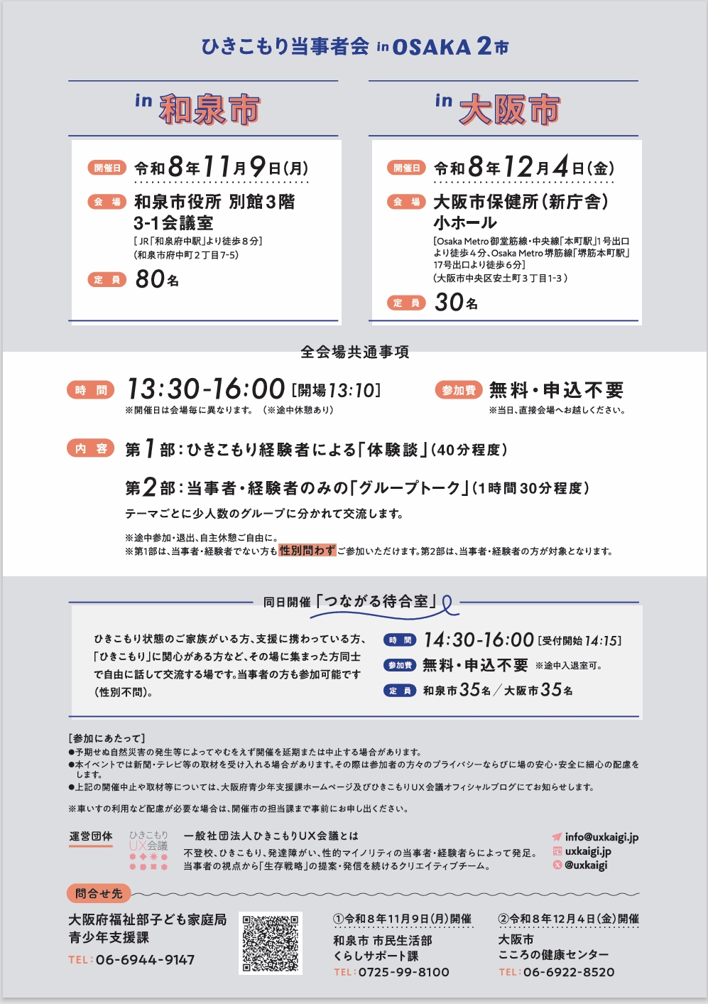 添付画像