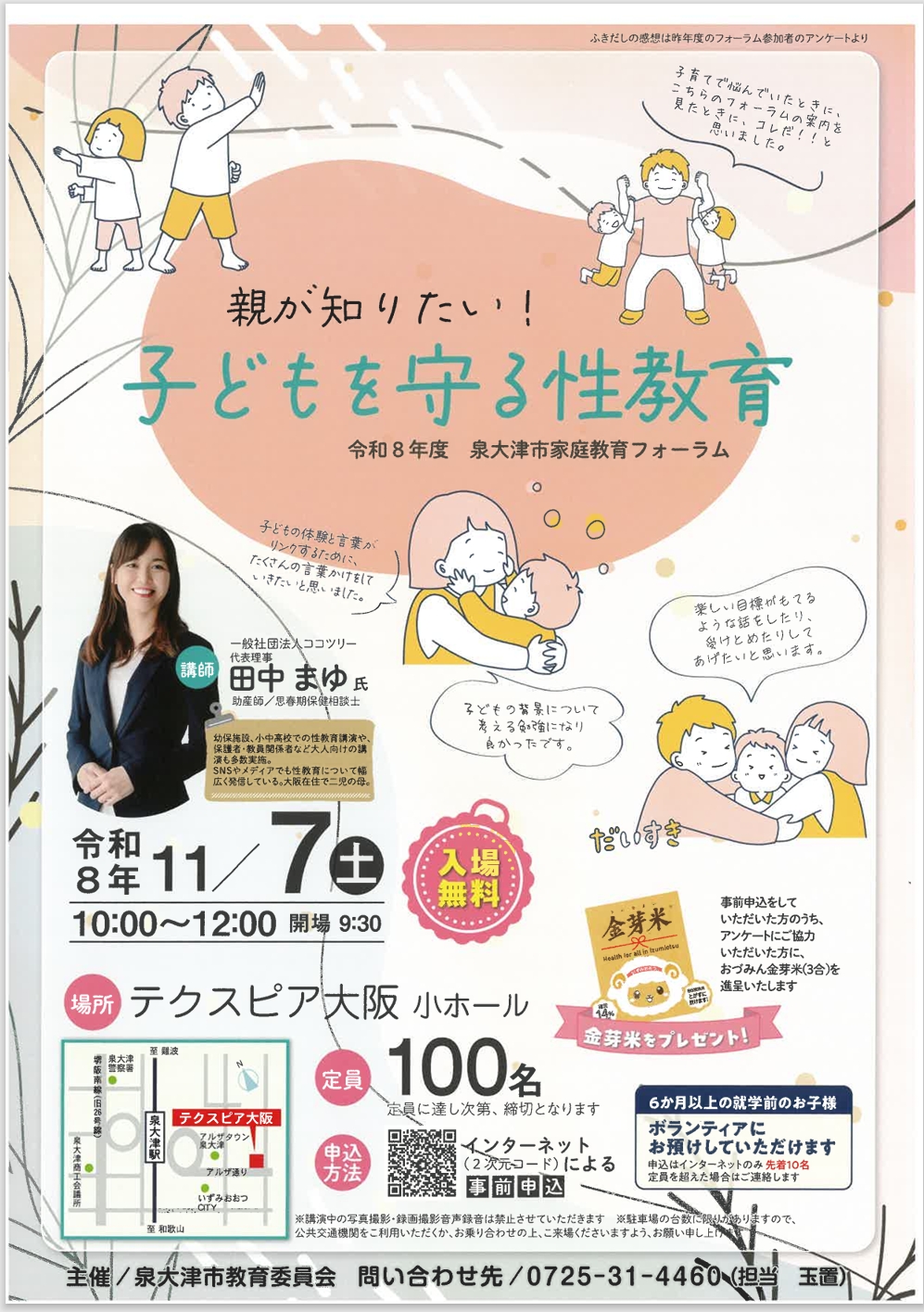 添付画像